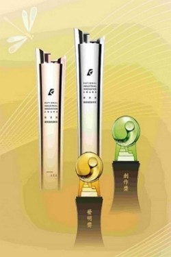 哈伯榮獲110年第7屆 經(jīng)濟(jì)部國(guó)家產(chǎn)業(yè)創(chuàng)新獎(jiǎng) 哈伯榮獲110年第7屆 經(jīng)濟(jì)部國(guó)家產(chǎn)業(yè)創(chuàng)新獎(jiǎng)
